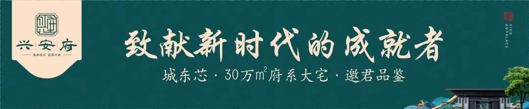 市住建局張世波局長走訪調研興安地產集團