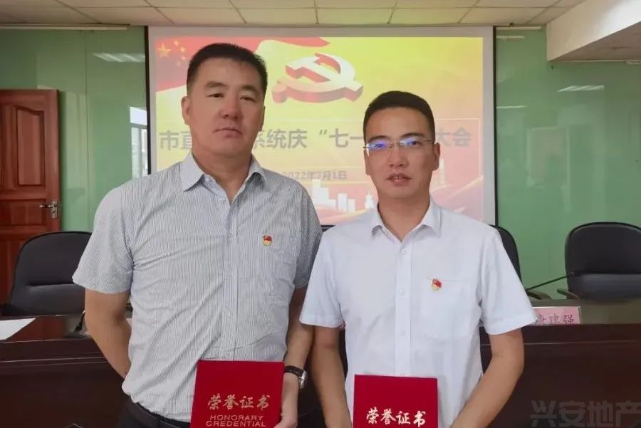 榜樣┃集團黨總支江釗、李蕃同志榮獲市住建局黨組表彰